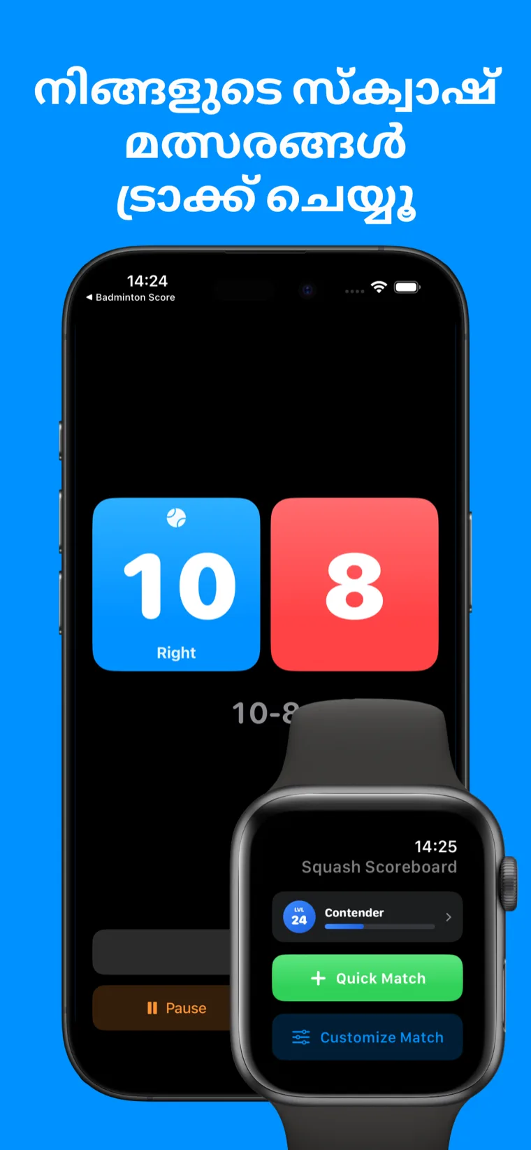 നിങ്ങളുടെ സ്ക്വാഷ് മത്സരങ്ങൾ ട്രാക്ക് ചെയ്യൂ — iPhone-ൽ സ്ക്വാഷ് സ്കോർബോർഡ് ലൈവ് സ്കോറും കഴിഞ്ഞ മത്സരങ്ങളുടെ ചരിത്രവും കാണിക്കുന്നു.