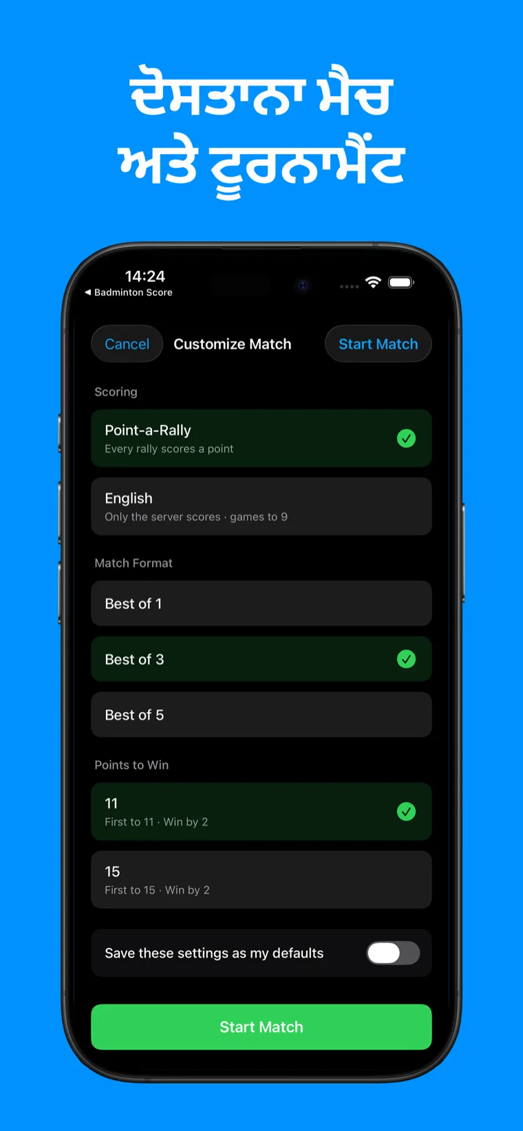 ਦੋਸਤਾਨਾ ਮੈਚ ਅਤੇ ਟੂਰਨਾਮੈਂਟ — Squash Score: Nick ਮੈਚ ਸੈਟਅਪ 1, 3 ਜਾਂ 5 ’ਚੋਂ ਸਭ ਤੋਂ ਵਧੀਆ ਅਤੇ 9, 11 ਜਾਂ 15 ਪੁਆਇੰਟ ਤੱਕ ਜਿੱਤਣ ਦਾ ਵਿਕਲਪ ਦਿਖਾ ਰਿਹਾ ਹੈ